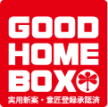 雨水枡製造・販売のGOOD HOME BOX（グッドホームボックス）